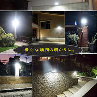 ウィキャン COB ソーラーモーションライト WJ-9202 1セット(1個×3)