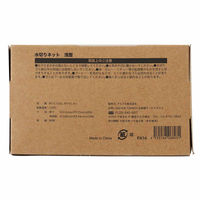 （限定）水切りネット ストッキングタイプ 浅型 排水口用 1箱（60枚入） オリジナル