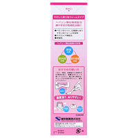 ヒルマイルド 泡フォーム 100g 3本セット ヘパリン類似物質0.3%配合 乾燥肌治療 健栄製薬【第2類医薬品】