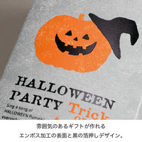 ヘッズ スタンプハロウィンギフトボックスーS(20枚) SHW-GS 1袋(20枚入)