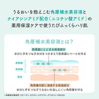 モイスタージュ 薬用 エッセンス ゲル しっとり 180g クラシエ