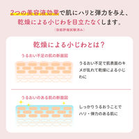 モイスタージュ リフト エッセンス ミルク 超しっとり 160ml クラシエ