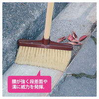 山崎産業 コンドル ブルロンTー2　 長柄　屋外　ほうき　箒1本
