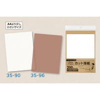 ササガワ 【OW】カット薄紙 ブラウン 35-96 1冊(200枚)