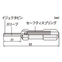 エンジニア ピン抜き工具 PAS-30 1個