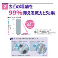 ライオンハイジーン トップNANOX衣類・布製品の除菌・消臭スプレー2L 107213 1個
