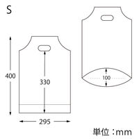 シモジマ 手抜きポリ袋 バイオハンディバッグ S スパタ 白 006959302 1袋(100枚)