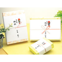 ササガワ のし紙 A4判 十本結切 山 3-466 1冊(100枚)