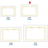 ササガワ OA賞状用紙 白 A4判 縦書用 10-1060 1冊(10枚)