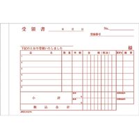 日本ノート 納品書 DF227受領書付A6ヨコ 3枚 DF227K 1冊