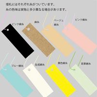 シモジマ 提札 No.599 ベージュ 綿糸付 ミニパック 007158326 1束