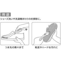 オーエ Arao! シューズブラシ 84014 1個