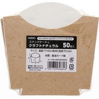 シモジマ スナックケース L クラフトナチュラル 004200520 1袋(50枚)