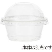 シモジマ 透明カップ ドーム蓋 74mm口径用 穴なし 004526009 1袋(50個)