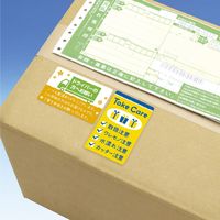 ササガワ 荷札シール Take Care 25-304 1冊(48片)