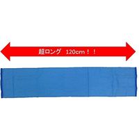 オーエ バス ボディタオル クア2 ナイロンタオル 120cm 超かため 61875 1個