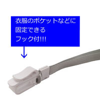 アイ・エス 吊り下げ名札用ストラップ 15mm グレー INM-31 1パック(10本)