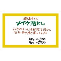 ササガワ ショーカード 中 金箔枠 17-5495 1冊(30枚)