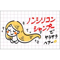 ササガワ ショーカード 中 アミ目入 無字 17-5208 1箱(50枚入)