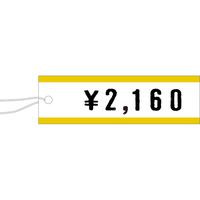 ササガワ パック入提札 長型 ゴールド 19-965 1袋(50枚入)