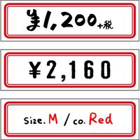 ササガワ Newアドタッチラベル 赤枠 20-245 1冊(320片)