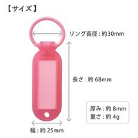 サンケーキコム ふんわリング ネームホルダーホワイト 3色 SINMー1Wー3 1パック