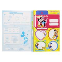 サンスター文具 B5ぬりえ DC ミッキー&フレンズ 4632809A 1冊