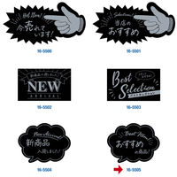 ササガワ アピールカード 吹出し型 おすすめの商品 16-5505 1冊(5枚)