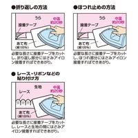 キャプテン アイロン両面接着テープ CP140 1袋