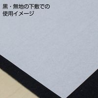 あかしや 書初め用紙 「真白」 八切判 20枚入 AO-25K 1冊