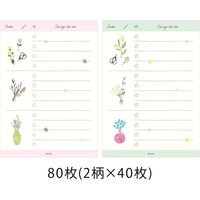 デザインフィル メモ やることリスト 80枚入 ドライフラワー柄 91209623 1冊