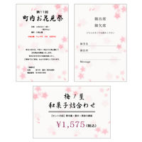 ササガワ 和柄用紙 和ごころ 桜 はがきサイズ 4-1105 1袋(20枚入)