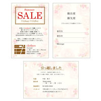 ササガワ 洋柄用紙 フラール ロージー はがきサイズ 4-1300 1袋(20枚入)