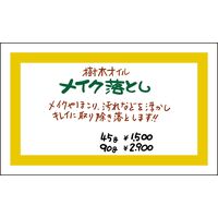 ササガワ ショーカード 小 金箔枠 17-6103 1冊(30枚)