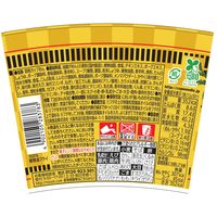 特上 カップヌードル 1セット（1個×6） 日清食品
