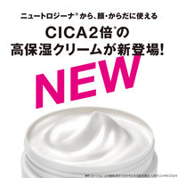ニュートロジーナ（Neutrogena） インテンスリペア CICA 高保湿クリーム ジャータイプ 200g