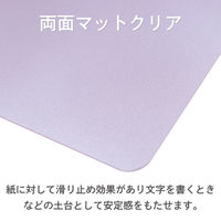 共栄プラスチック ニュアンスカラー下敷 B5 スミレ NS-B5-01 1枚