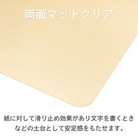 共栄プラスチック ニュアンスカラー下敷 B5 ミルクティー NS-B5-04 1枚