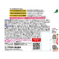 フマキラー ダニよけ桃のチカラ350ml 4902424444063 1個