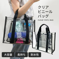 三和 PVCビニールバッグ PVC341426-B 1箱(50枚)（直送品）