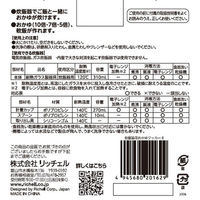 リッチェル 炊飯器用おかゆクッカーR 1個（直送品）