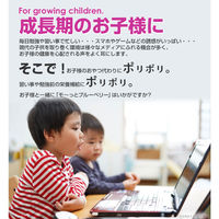 八幡物産 やわた モーっとブルーベリー 20日分 40粒入 1袋(40粒入)（直送品）