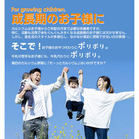 八幡物産 やわた モーっとカルシウム ヨーグルト味 20日分 60粒入 1袋(60粒入)（直送品）