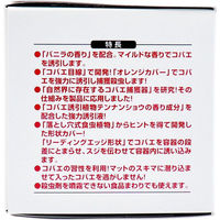 KINCHO(金鳥) 業務用フライキャッチャー 置くタイプ 3個入 1箱(3個入)（直送品）