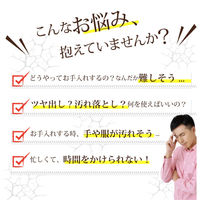 UYEKI レザークリーナー 革製品クリーナー 無色透明 専用クロス付 100mL 1個(100mL入)（直送品）