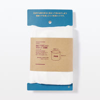 無印良品 高密度織 繊維くずを通しにくい洗濯ネット 大物用 約直径47×高さ37cm 良品計画