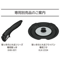 サーモス 取っ手のとれる炒め鍋 3.2L ガス火専用 ディープブルー KVE-024D DPBL 1個