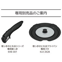 サーモス 取っ手のとれるフライパン 28cm ガス火専用 ディープブルー KVE-028 DPBL 1個