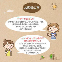 ピジョン KIPPOI ベビー食器セット ベイビーピンク&ピーチホワイト 4902508199506 1個（直送品）