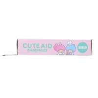 サンタン キャラクターばんそうこう CUTE AID リトルツインスターズ 18枚入 BSK-0063 1箱(18枚入)（直送品）